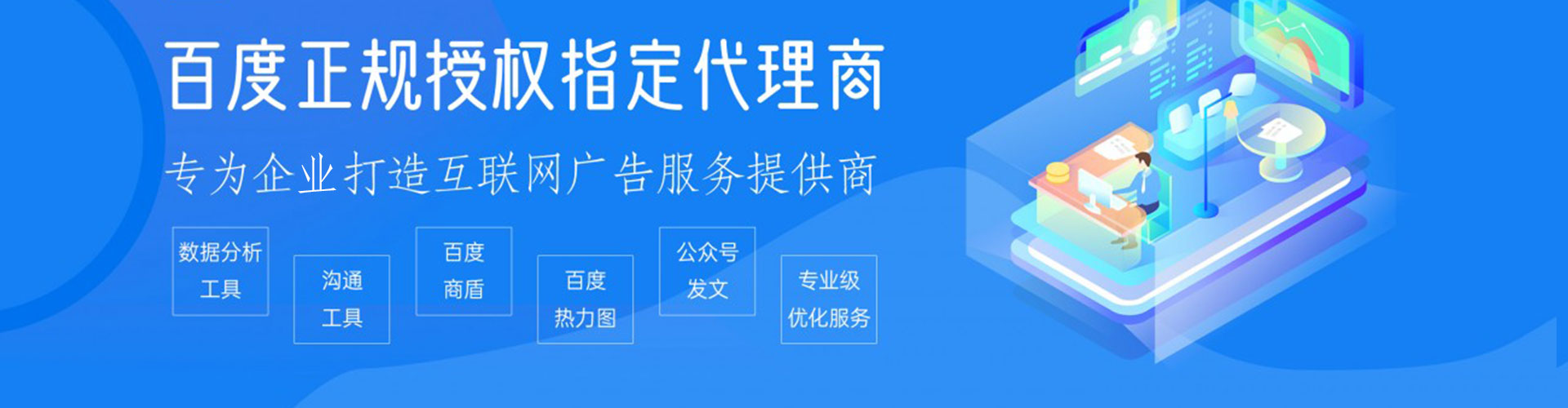 忻府信息流开户